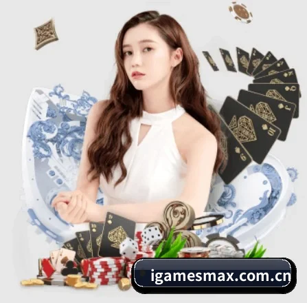 igamesmax.com.cn APP(ayx)