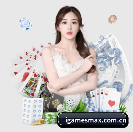 igamesmax.com.cn APP 界面 | ayx